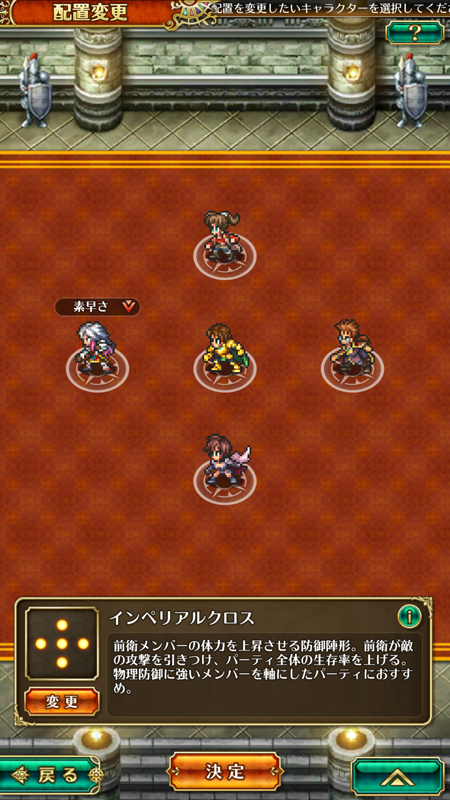 『ロマサガRS』配信1ヶ月で1,000万ダウンロード突破！歴代シリーズを通してキャラクターの魅力を再確認