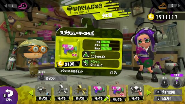 『スプラトゥーン2』シューター＆ブラスターの中で最も人気なのは「N-ZAP85」！【読者アンケート】