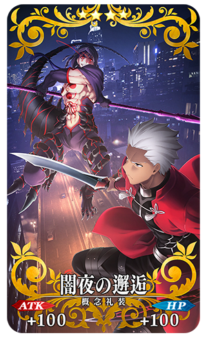 『FGO』劇場版「Fate/stay night [HF]」公開記念キャンペーン開催！活躍するサーヴァントをピックアップした期間限定召喚も実施