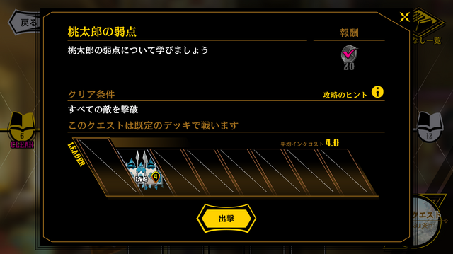 『リボルバーズエイト』配信直前！改めてプレイしてぶっ飛んだ魅力を確かめてみる