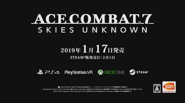 今週発売の新作ゲーム『ACE COMBAT 7: SKIES UNKNOWN』『Travis Strikes Again: No More Heroes』『鬼武者』他