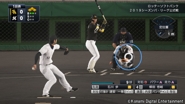 『プロ野球スピリッツ2019』PS4/Vitaで4月25日発売決定！開発中のゲーム内画像もお披露目