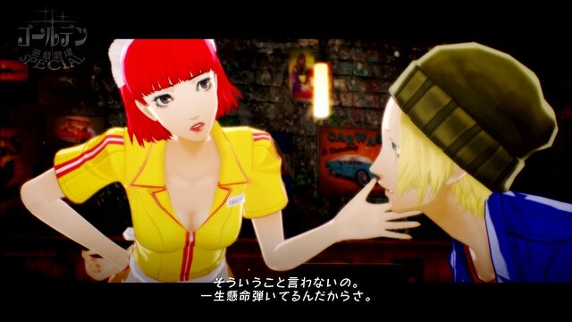 『キャサリン・フルボディ』パズルやストレイシープの新要素を紹介─誰でもゲームクリアを完全保証！