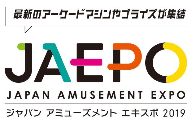 『けものフレンズ３』事前登録数1万件突破！フレンズたちが登場するTVCM放送中