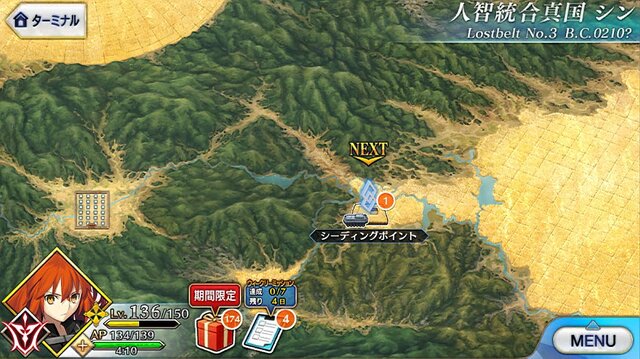 「『FGO』「人智統合真国 シン」で一番好きな新サーヴァントは？」結果発表─項羽と虞美人は1・2フィニッシュとなるか、赤兎馬はまさかの健闘!?【アンケート】