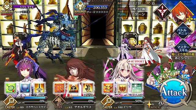 「『FGO』「人智統合真国 シン」で一番好きな新サーヴァントは？」結果発表─項羽と虞美人は1・2フィニッシュとなるか、赤兎馬はまさかの健闘!?【アンケート】