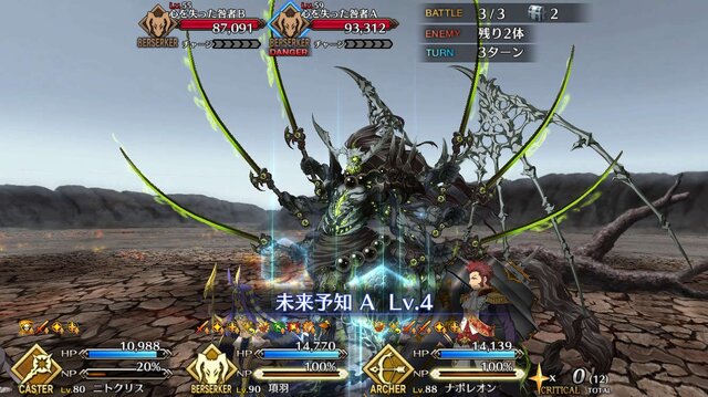 「『FGO』「人智統合真国 シン」で一番好きな新サーヴァントは？」結果発表─項羽と虞美人は1・2フィニッシュとなるか、赤兎馬はまさかの健闘!?【アンケート】