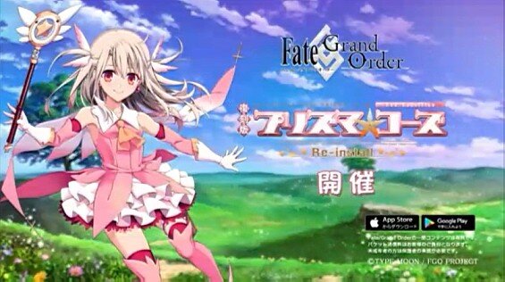 『FGO』「★4 美遊」をガチで狙う？─復刻版「プリズマ・コーズ」の新サーヴァントに対する読者の関心度を調査【アンケート】