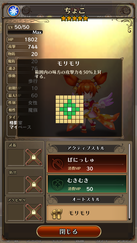 『アークR』独断と偏見で選ぶ“神7”女性編!尊みあふれる聖女から勝ち気な勇者まで選んでみた