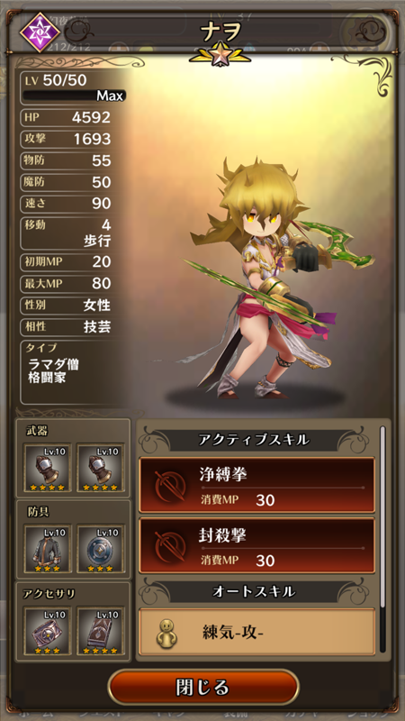 『アークR』独断と偏見で選ぶ“神7”女性編!尊みあふれる聖女から勝ち気な勇者まで選んでみた