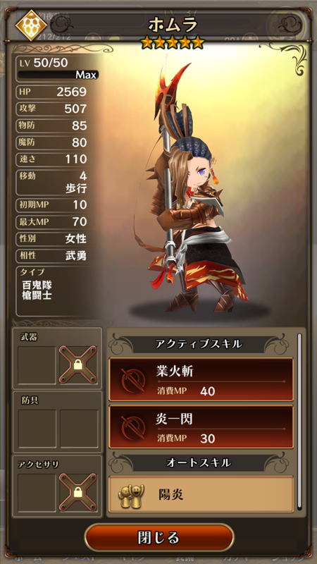 『アークR』独断と偏見で選ぶ“神7”女性編!尊みあふれる聖女から勝ち気な勇者まで選んでみた