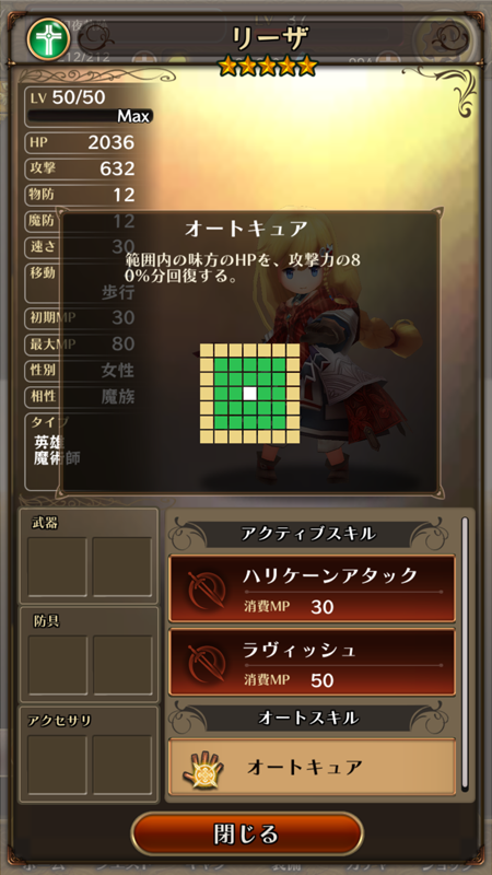 『アークR』独断と偏見で選ぶ“神7”女性編!尊みあふれる聖女から勝ち気な勇者まで選んでみた