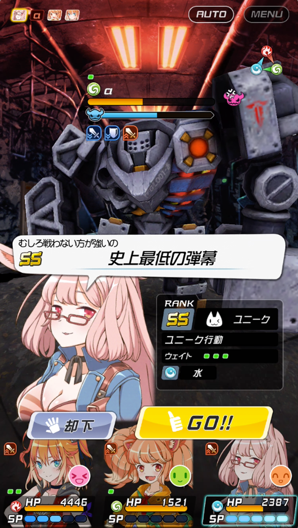 『トリカゴ スクラップマーチ』ベータテストを2月上旬に実施─「ちぃたん☆」とのコラボも決定！