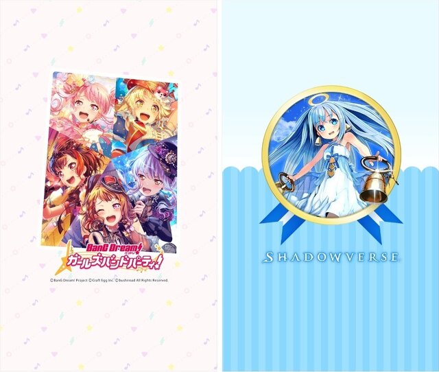 『バンドリ！』『プリコネR』「ベルエンジェル」など全9作品のLINE着せ替えが発売―お気に入りゲームで画面をカスタマイズ！