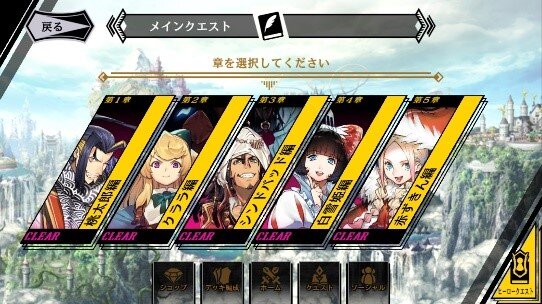 『リボハチ』正式サービススタート！記念デイリーミッションやTwitterキャンペーンなども開催