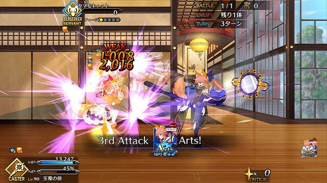 「『FGO』正月ガチャで読者が一番本気を出すのはどれ？」結果発表─1位は圧巻の“半数超え”！ 福袋や日替りなどの聖晶石召喚が激突【アンケート】