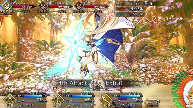 「『FGO』正月ガチャで読者が一番本気を出すのはどれ？」結果発表─1位は圧巻の“半数超え”！ 福袋や日替りなどの聖晶石召喚が激突【アンケート】