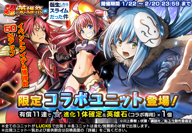 『グランドサマナーズ』App Storeセールスランキング10位達成！記念でクリスタル100個を緊急配布