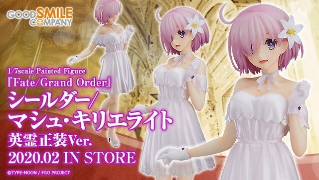 『FGO』英霊正装を纏ったマシュがフィギュアになって登場！二周年記念の思い出をその手に