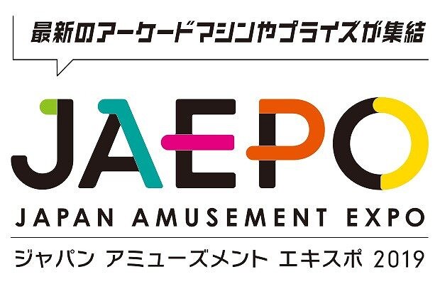 スマホ/AC『けものフレンズ３』キャラクタービジュアルを公開！事前登録3万件でミニライブ開催へ