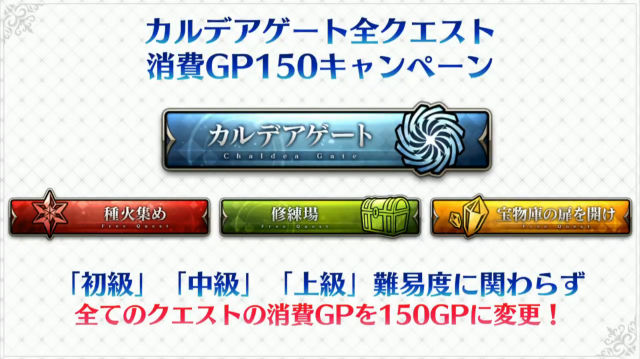 『FGO アーケード』★5ランサー「スカサハ」実装決定！「カルナ」や「酒呑童子」の開発中3DCGも公開