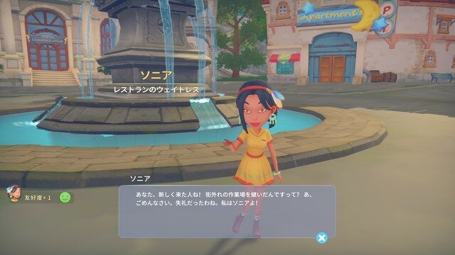 【吉田輝和の絵日記】新鋭スローライフRPG『My Time At Portia』地上を忘れるほど探検要素に夢中になる