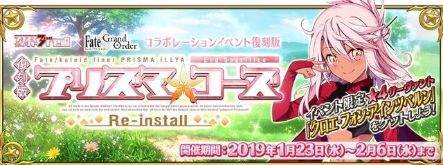 【週刊インサイド】『マギアレコード』「クールほむら」実装で人気沸騰─コンパイルハートの新展開やAC『ジョジョの奇妙な冒険 ラストサバイバー』最新映像も要注目