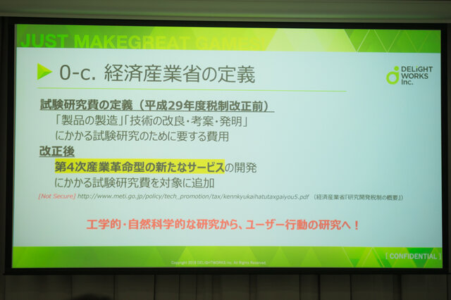 『FGO』ディライトワークス研究開発部GMが語る準備の大切さ！「一から……いいえ、ゼロから!!」歩む意味とは