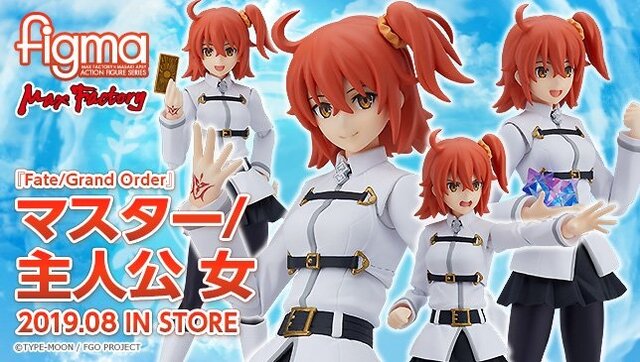 『FGO』女性主人公・ぐだ子がfigmaになって登場！聖杯探索に必須の「聖晶石」や「リンゴ」も準備万全