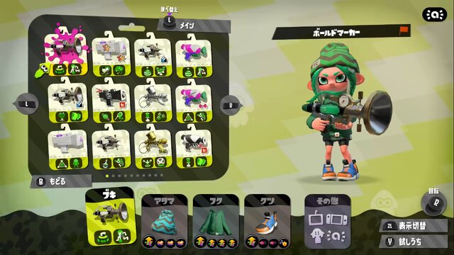 『スプラトゥーン2』Ver.4.4.0の変更点を8項目でチェック！シューター全般とヴァリアブルローラーが人気になるか!?