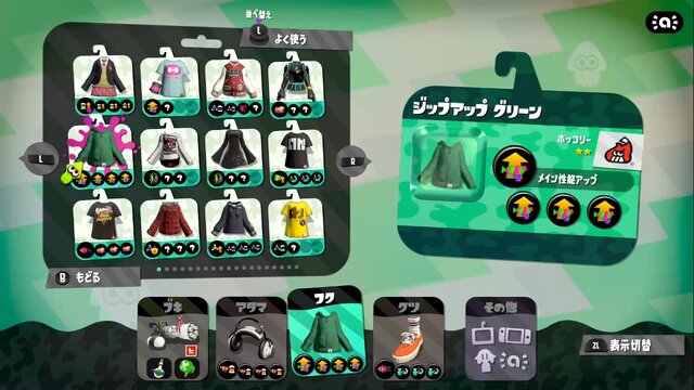 『スプラトゥーン2』Ver.4.4.0の変更点を8項目でチェック！シューター全般とヴァリアブルローラーが人気になるか!?