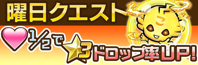 『コトダマン』光/闇両対応の★5「ハクジョウ」「コウイ」が新登場する「超・言霊祭しょうかん」開催中！