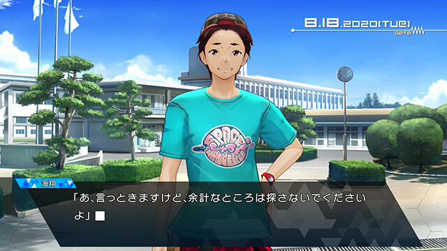 『ROBOTICS;NOTES DaSH』聖地「種子島」を巡るバスツアーを開催！各日定員15名