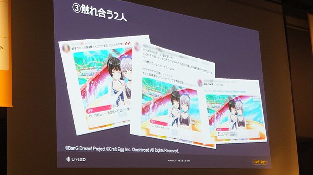 『ガルパ』開発の指針は“ユーザーファースト”─「Live2D」を活用して豊かなプレイ体験を生む事例を紹介【aliveレポート】