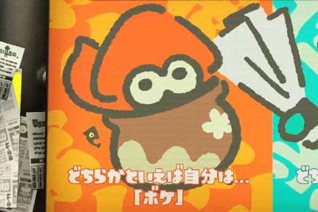 『スプラトゥーン2』フェス「ボケ vs ツッコミ」はツッコミ派がわずかに有利!?【読者アンケート】