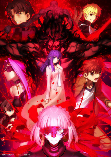 「Fate/stay night [Heaven's Feel]」II.lost butterfly」（C）TYPE-MOON・ufotable・FSNPC