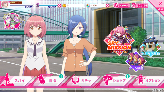 『RELEASE THE SPYCE secret fragrance』配信開始―タカヒロ氏全面監修のオリジナルストーリーをフルボイスで楽しもう！