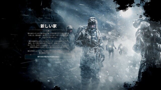 【吉田輝和の絵日記】極寒社会サバイバルシミュ『Frostpunk』無能指導者が導く先は？