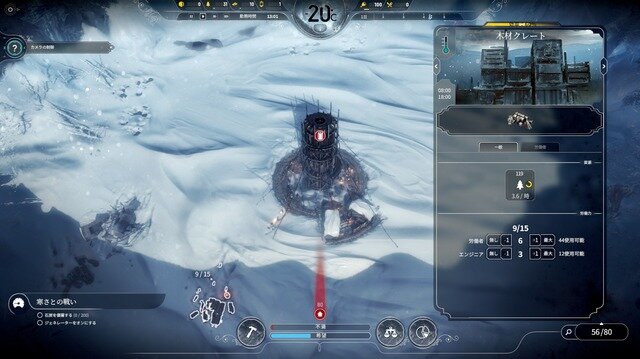 【吉田輝和の絵日記】極寒社会サバイバルシミュ『Frostpunk』無能指導者が導く先は？