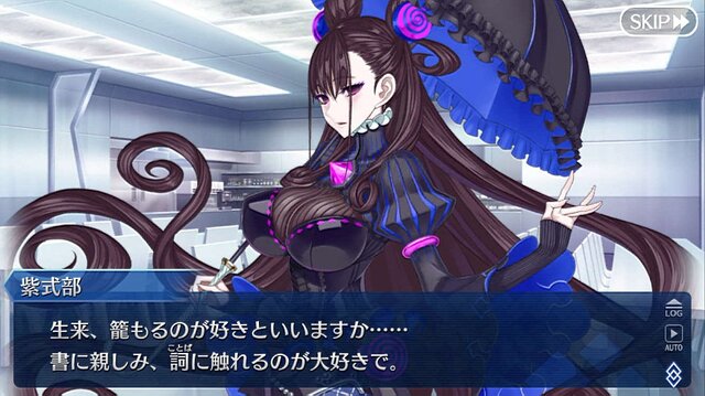 『FGO』「紫式部」加入に挑んだユーザー多数！ “ガチでチャレンジ”派＋“運試し”派が全体の約6割に【アンケート】