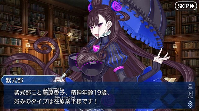 『FGO』「紫式部」加入に挑んだユーザー多数！ “ガチでチャレンジ”派＋“運試し”派が全体の約6割に【アンケート】