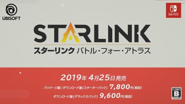 オープンワールドSTG『スターリンク バトル・フォー・アトラス』4月25日発売！ フォックスも参戦─フィギュアとゲームがリアルタイムで連動