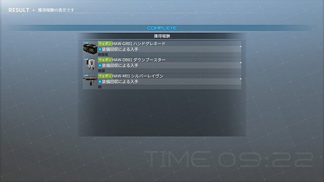 『DAEMON X MACHINA』プロトタイプオーダーズは“浮遊感”が楽しい! 装備集め&換装にもついついハマって再プレイ【プレイレポ】