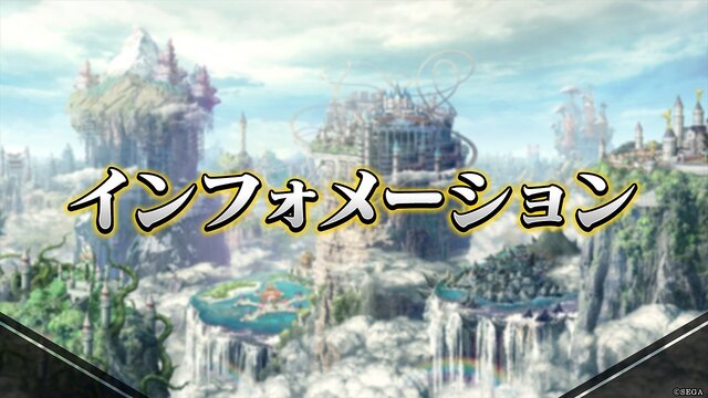 『リボハチ』第1回公式生放送「リボなま」まとめ─新ヒーロー「かぐや姫」をお披露目