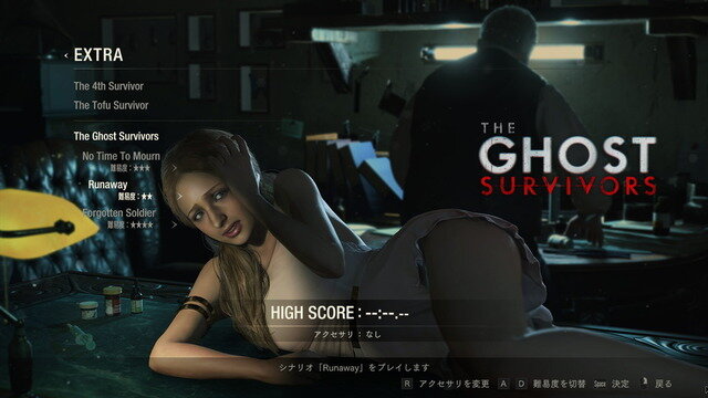 犠牲者たちの「if」を描く『バイオハザード RE:2』「THE GHOST SURVIVORS」無料配信開始