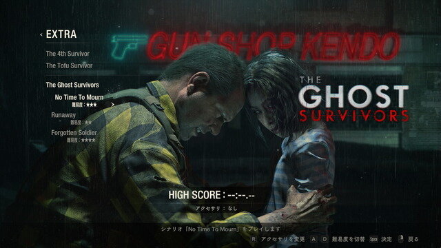 犠牲者たちの「if」を描く『バイオハザード RE:2』「THE GHOST SURVIVORS」無料配信開始