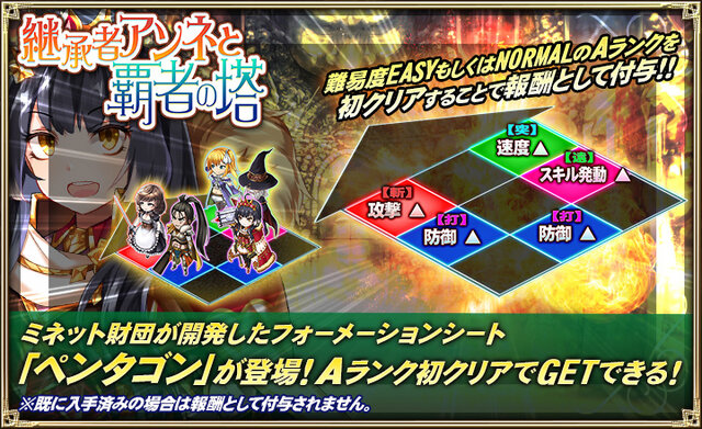 『オルサガ』15UR「クリシーヌ 使徒Ver.」が新登場―「アルティメットフォース」所持の強力ユニット！