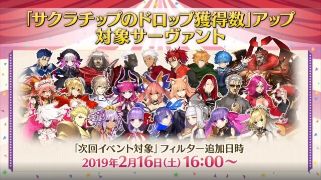 『FGO』CCCコラボイベント「深海電脳楽土SE.RA.PH」2月20日より復刻開催！ 「メルトリリス」のバトルモーションもリニューアル