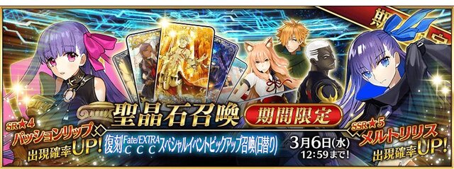 「『FGO』復刻版CCCコラボであなたが一番期待しているのは？」結果発表─読者の期待はサーヴァントに集中！「追加シナリオ」等の新要素もチェック