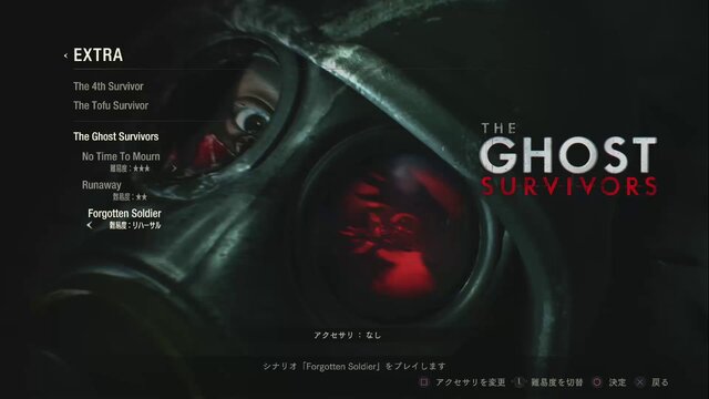 『バイオハザード RE:2』高難易度DLC「THE GHOST SURVIVORS」で生還するための12のコツ